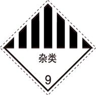 9类.gif