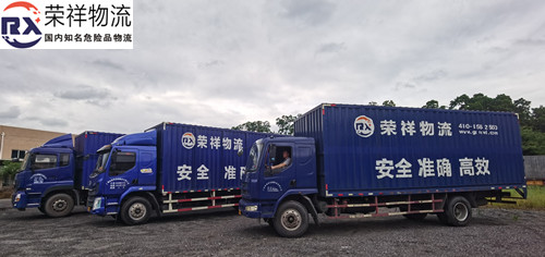 广州危险品运输公司-1.jpg
