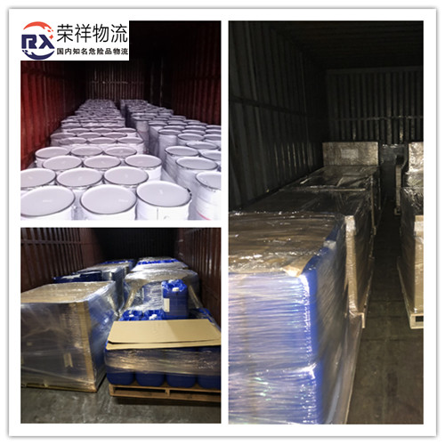 广州危险品运输公司-4.jpg
