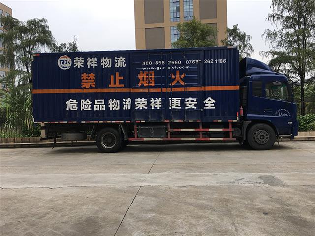 运危化品时危险品运输