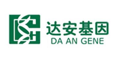 中山大学达安基因股份有限公司