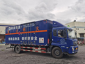 广州危险化学品运输公司-承接危险品运输最快当天达