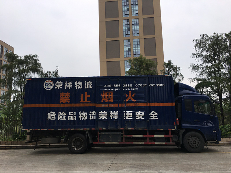危险品运输物流公司有哪些运输方式，那种方式运便宜