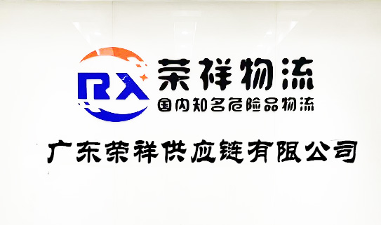 公司介绍