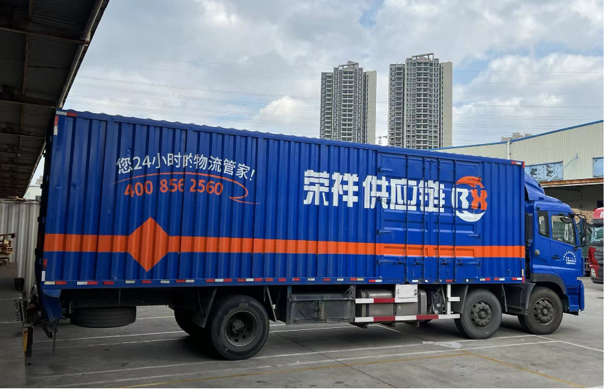 广州到山西长治市危险品运输公司|危险品运输怎么收费