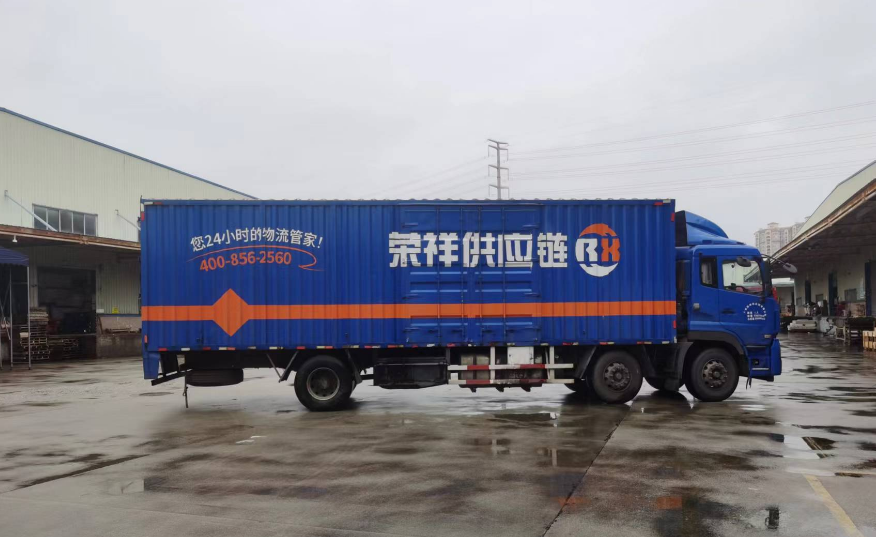 广州到河北秦皇岛危运专线|中国大型的危险品运输公司