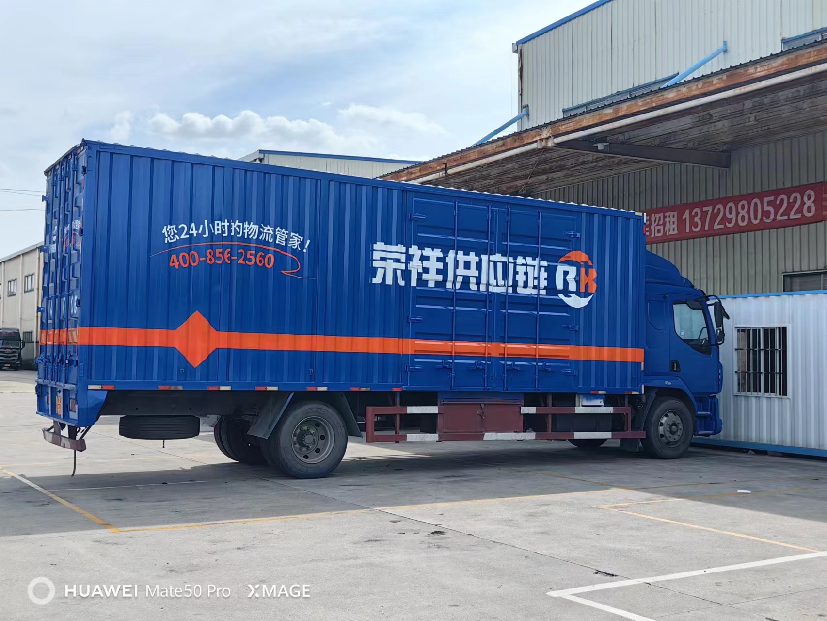 广州到河北承德市危运专线|危险品运输物流平台app
