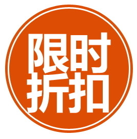 【广州白云至上海青浦】危险品运输物流9折优惠?