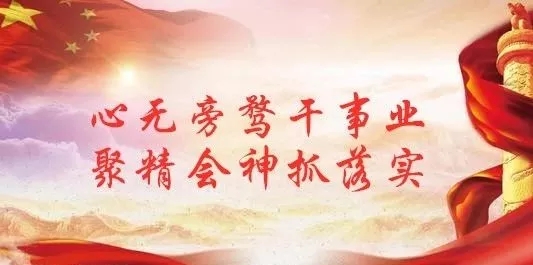 安全生产，永不止步，高里街道开展危化品专项安全检查！