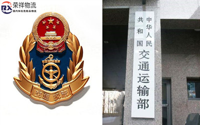 广东省危险货物运输协会领导调研广州危险品运输公司及行业协会
