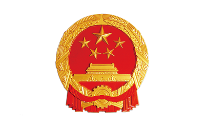 (国务院令第591号)危险化学品安全管理条例