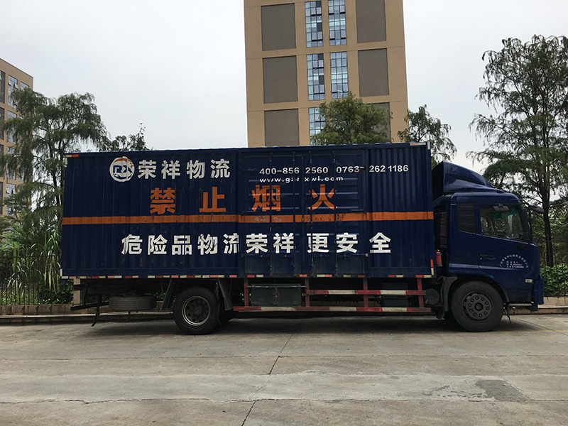 联合国《全球化学品统一分类和标签制度》分类，其中物理危害包括哪些