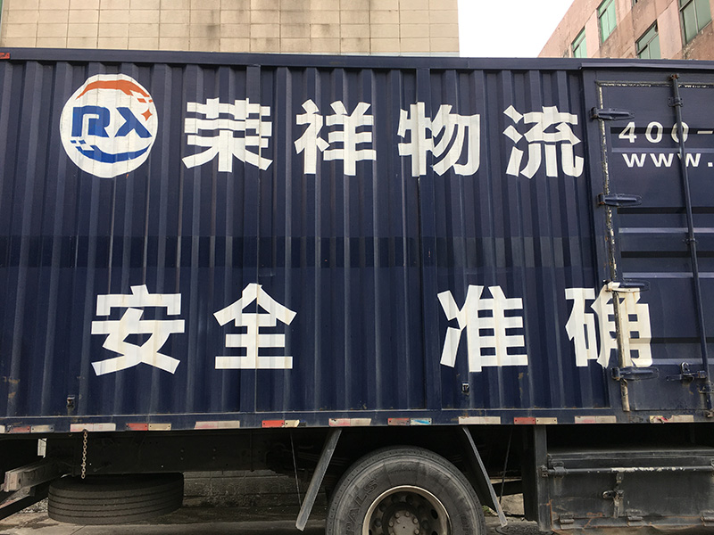 化学品仓储需要注意哪些问题和一些相关知识