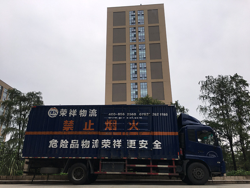 找可以运输2类危险品的物流公司需要知道有哪些分类和知识