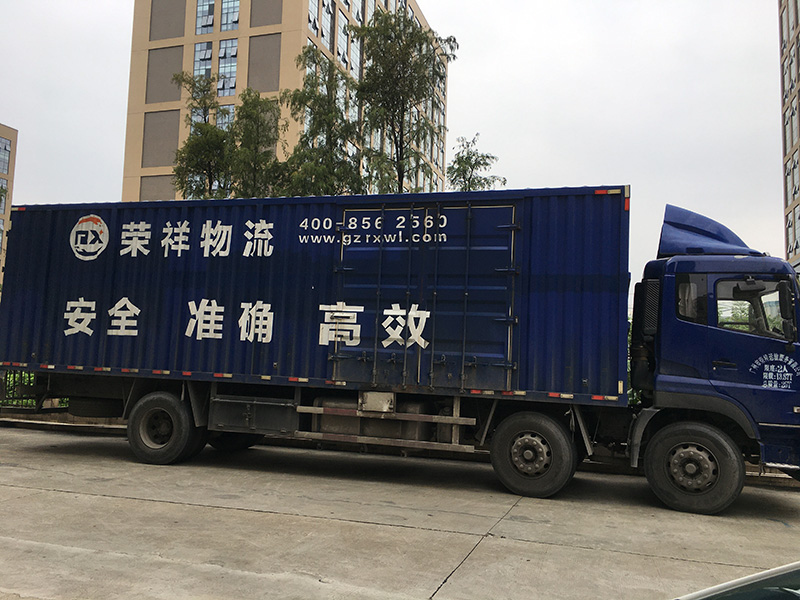 危险品车辆找货源网？就找广州荣祥物流运输平台专业安全