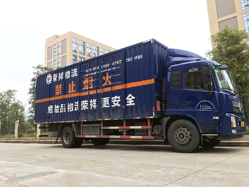运输油漆涂料找危险品物流公司-为啥要选荣祥物流