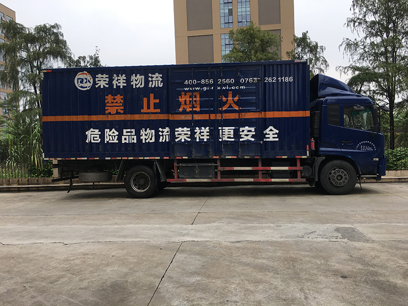 运输车装危险品时如何安全操作减少意外事故，对驾驶员有啥要求