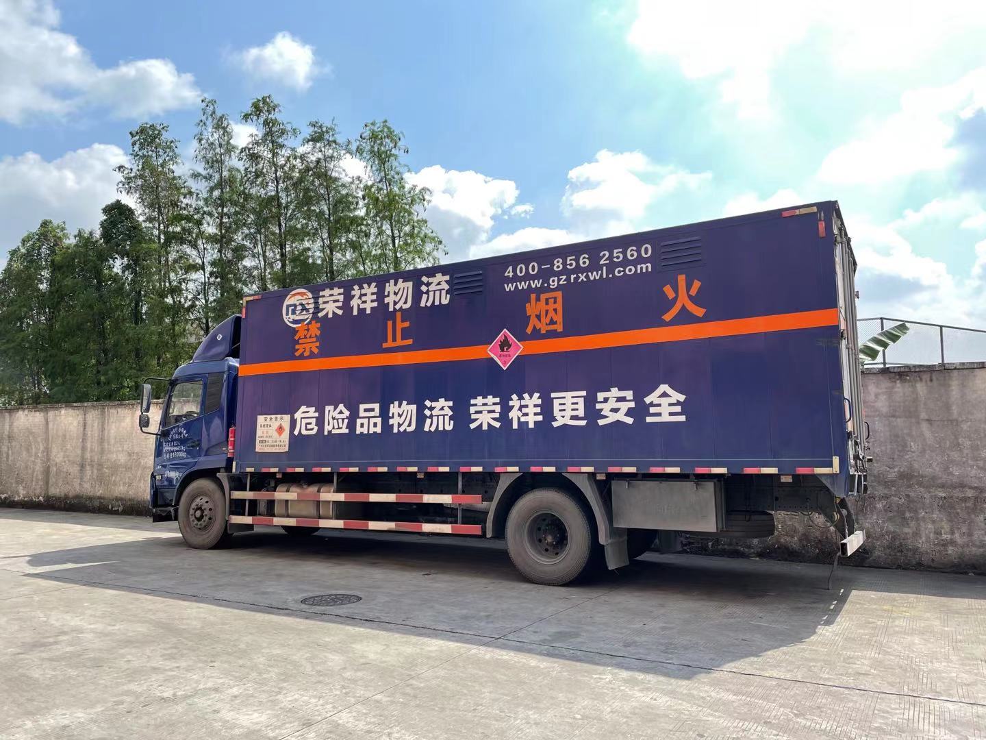 《通知》提议改进运送和货运物流基础设施建设